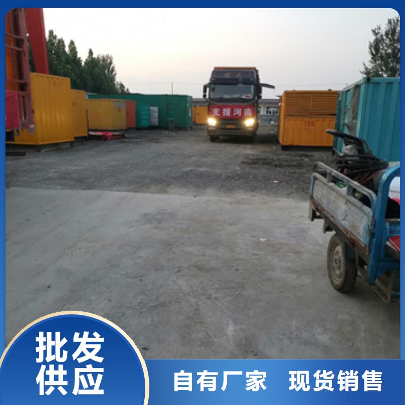 柴油發(fā)電機(jī)100kw發(fā)電機(jī)租賃好貨采購(gòu)