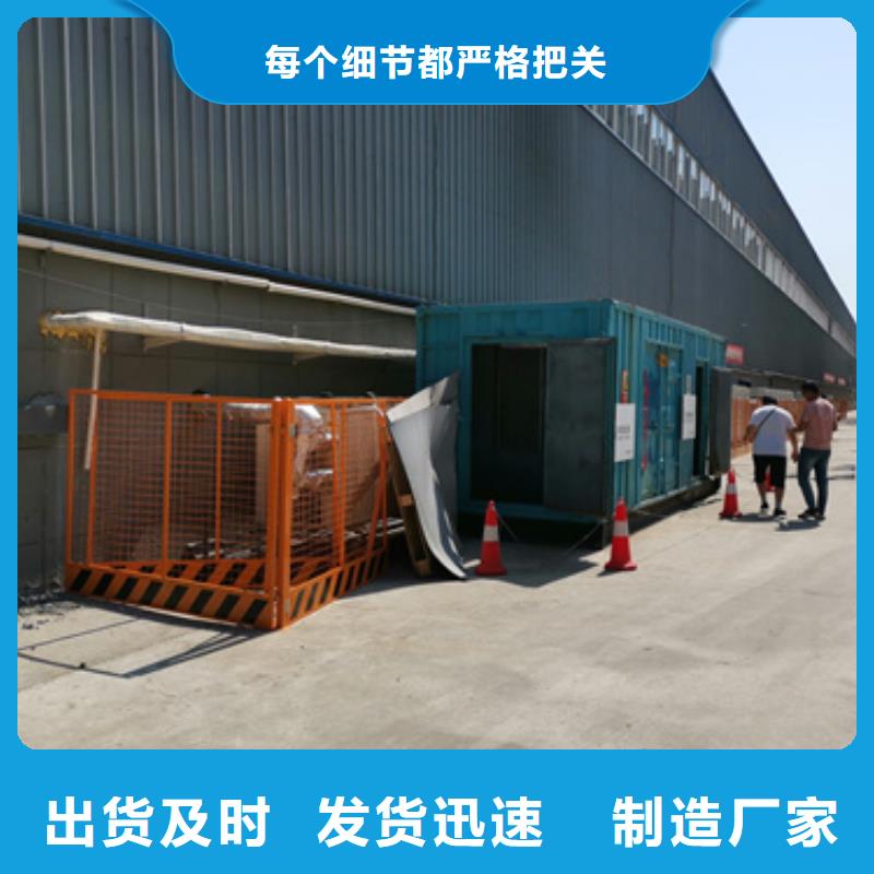 會議專用柴油發電機租賃質量好不好