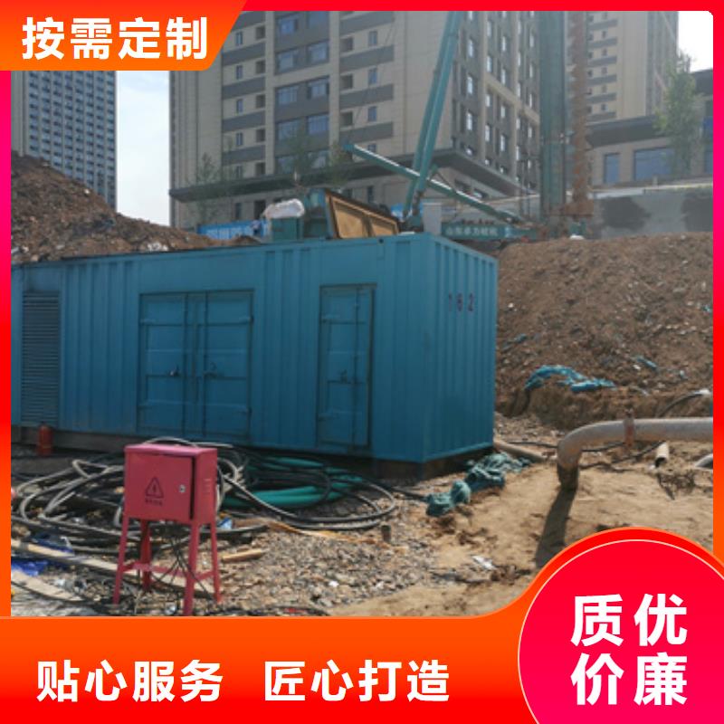 工程專用柴油發電機租賃怎么聯系