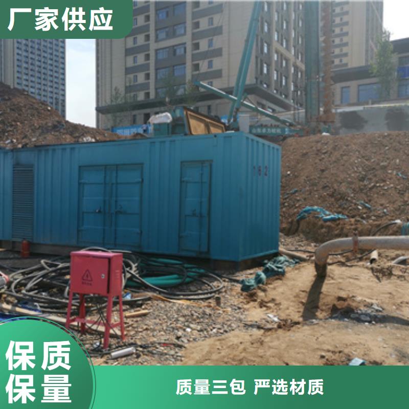 柴油發電機發電機出租一致好評產品