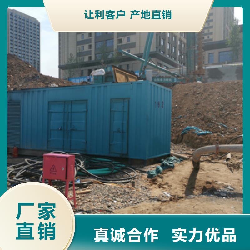 大功率柴油發(fā)電機(jī)租賃怎么聯(lián)系