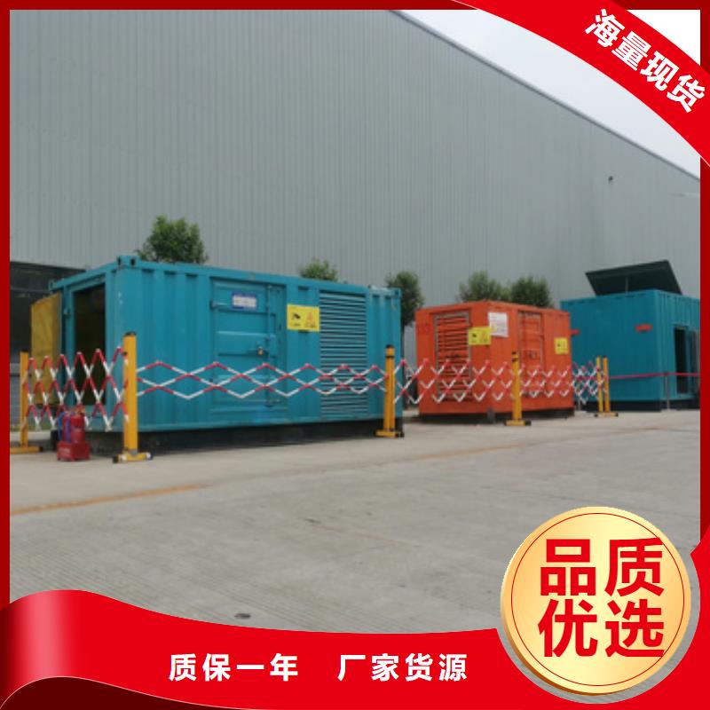 進口柴油發電機租賃價格怎么樣