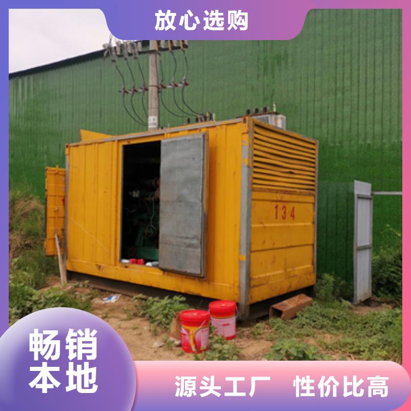100千瓦柴油發(fā)電機(jī)租賃本地自主