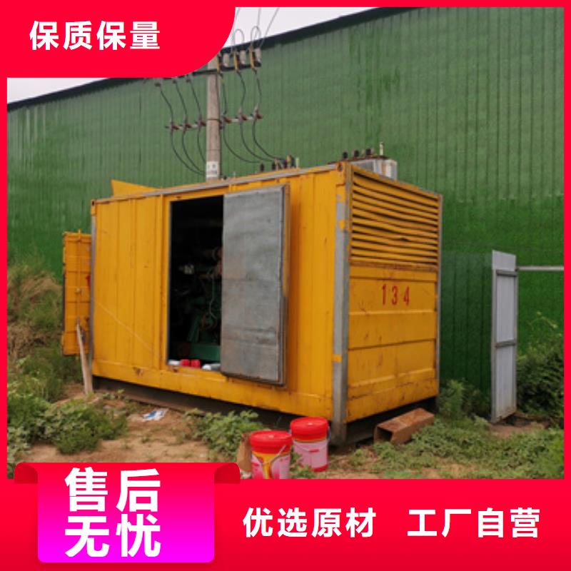 柴油發電機-200kw發電機租賃廠家精選