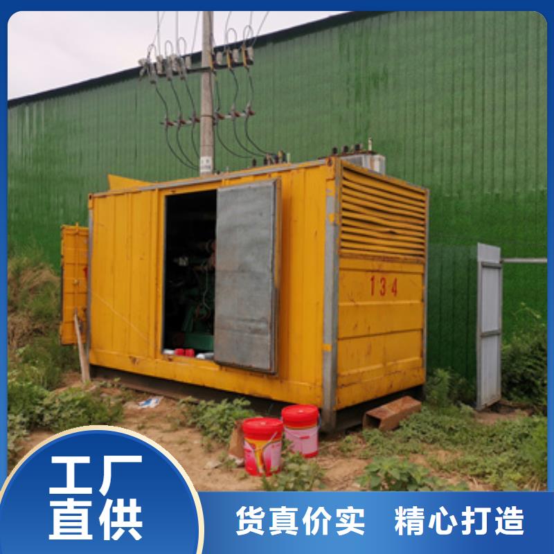 柴油發電機-200kw發電機租賃廠家精選