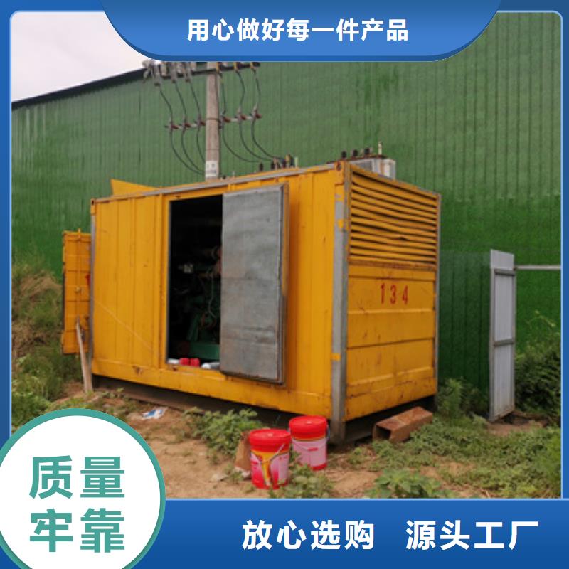 500千瓦柴油發(fā)電機(jī)租賃省時(shí)省力