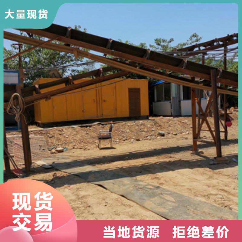 柴油發電機,【400kw發電機租賃】快速生產