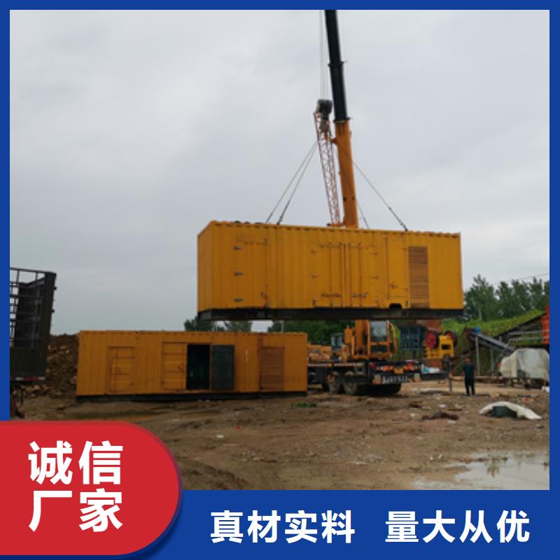 柴油發電機-200kw發電機租賃廠家精選