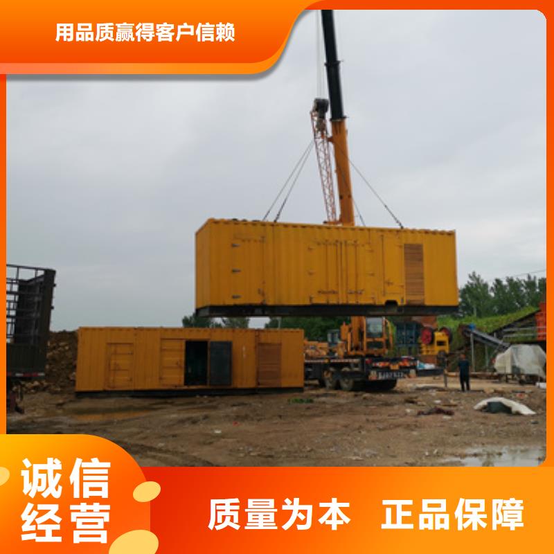 工程專用柴油發(fā)電機租賃價格怎么樣