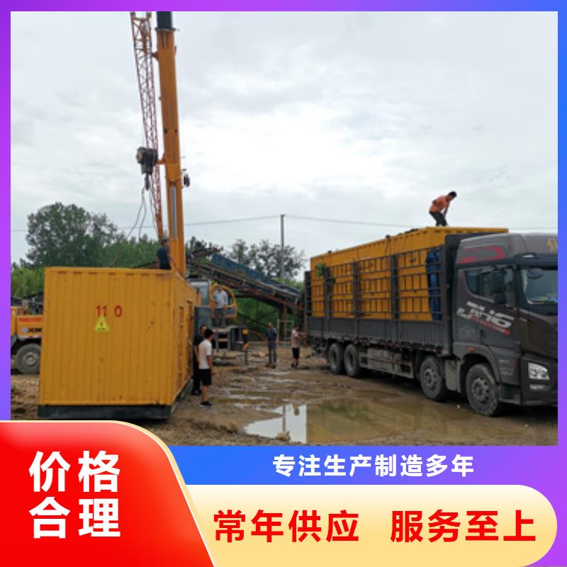 會議專用柴油發(fā)電機(jī)租賃怎么聯(lián)系