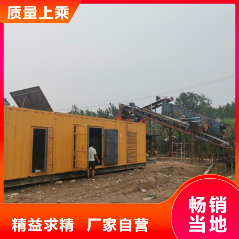 柴油發(fā)電機(jī)發(fā)電機(jī)出租專業(yè)廠家