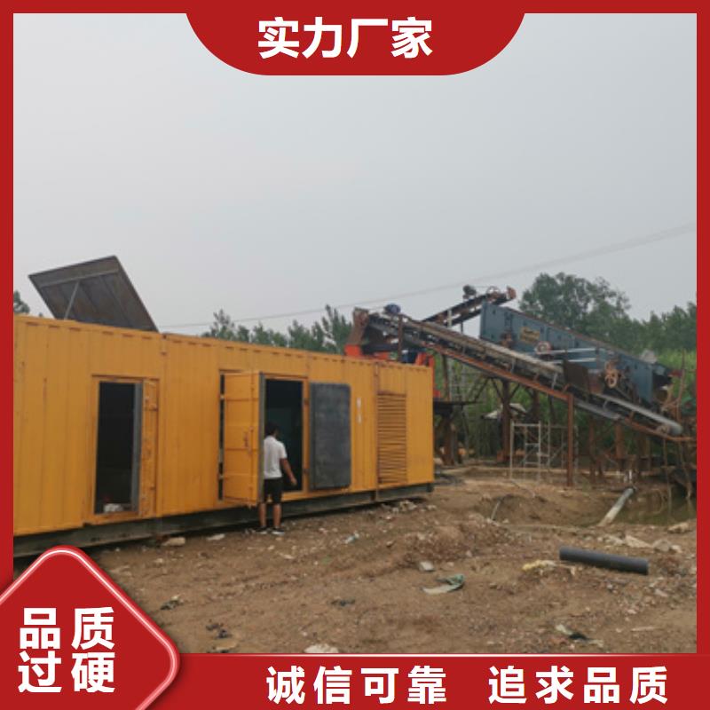100千瓦柴油發(fā)電機(jī)租賃服務(wù)到位