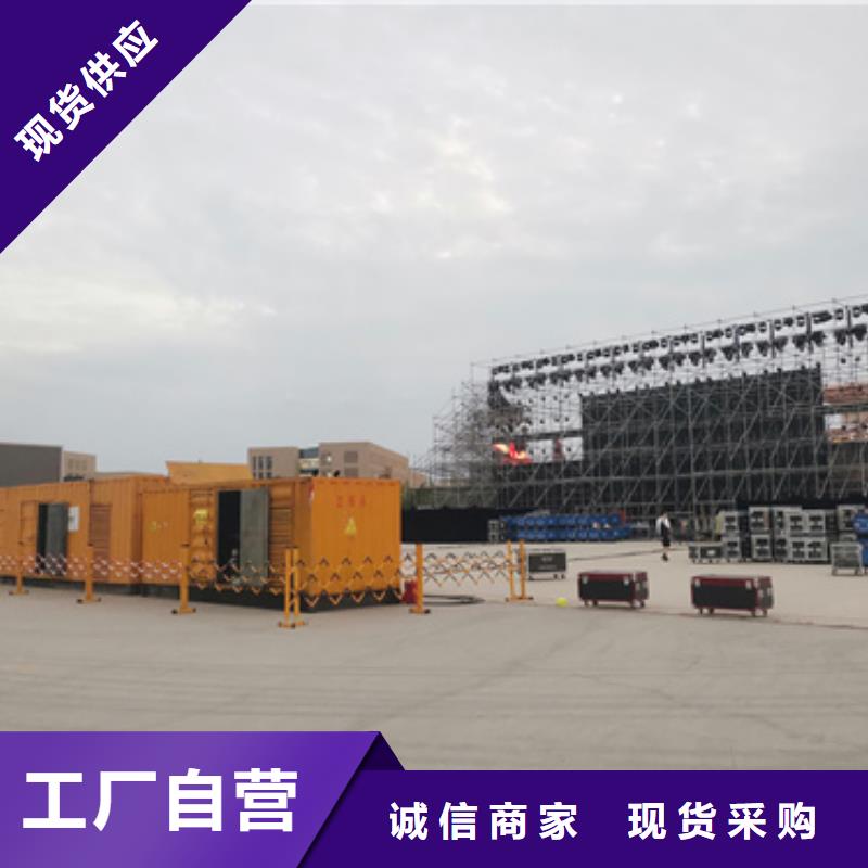 柴油發(fā)電機_發(fā)電機租賃實力優(yōu)品