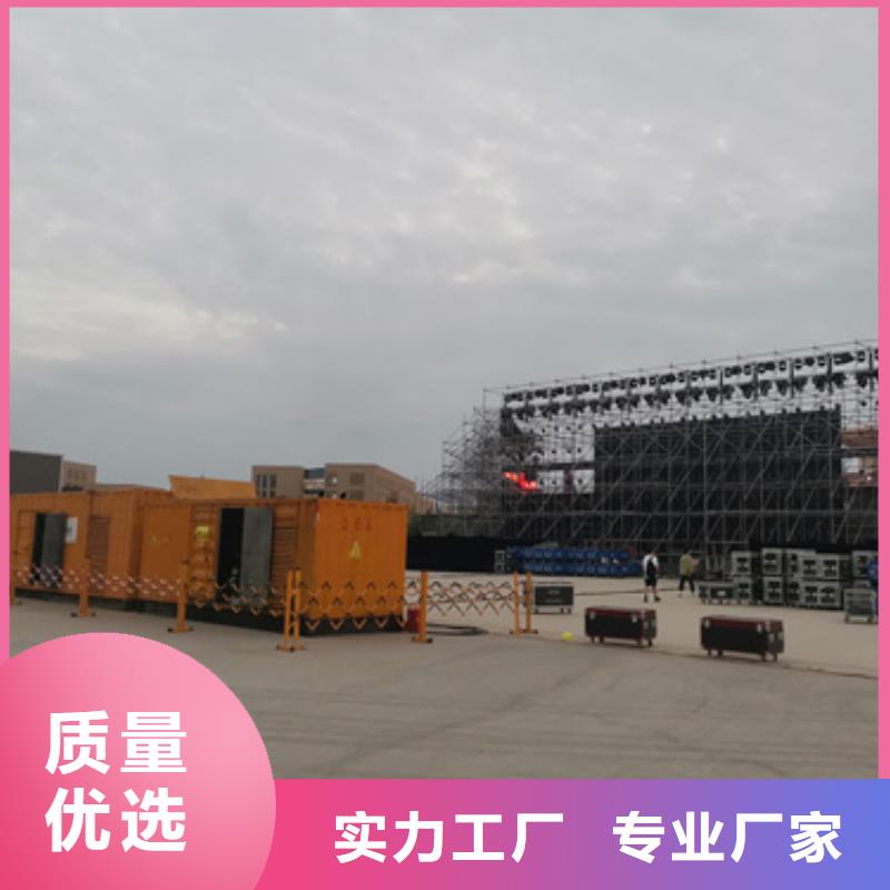 工程專用柴油發電機租賃服務到位