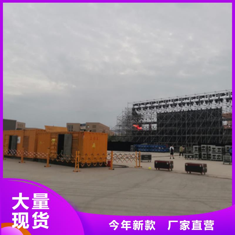 800千瓦柴油發(fā)電機租賃一站式服務(wù)