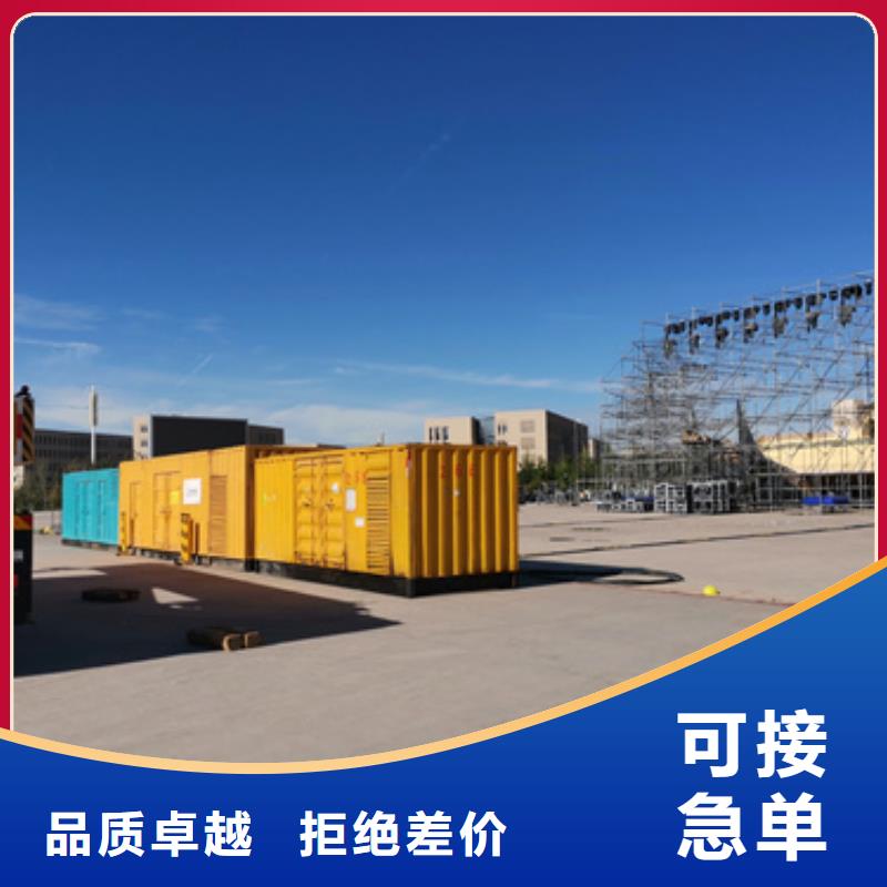 低壓柴油發電機租賃靈活方便