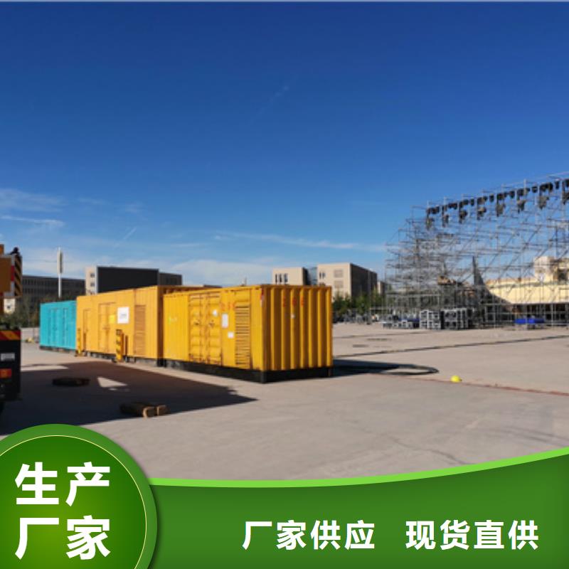 工程專用柴油發電機租賃性價比高