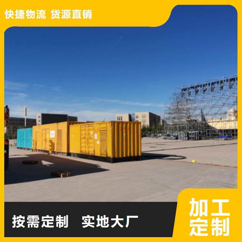 柴油發電機200kw發電機租賃本地廠家值得信賴
