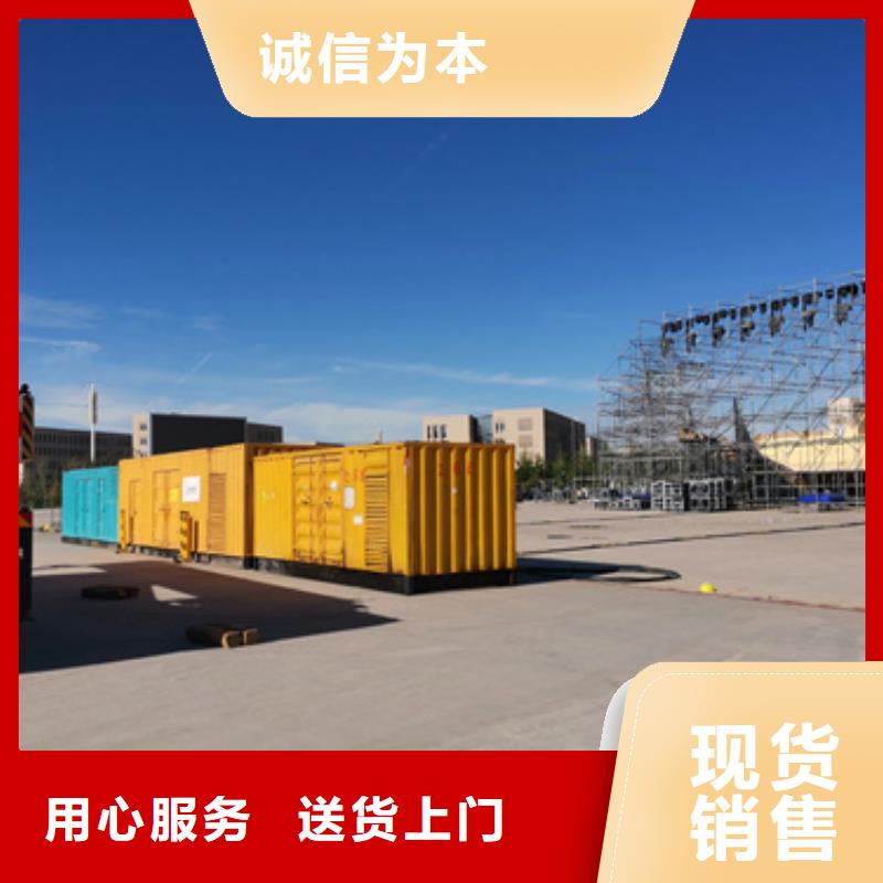 低壓柴油發電機租賃位置優越