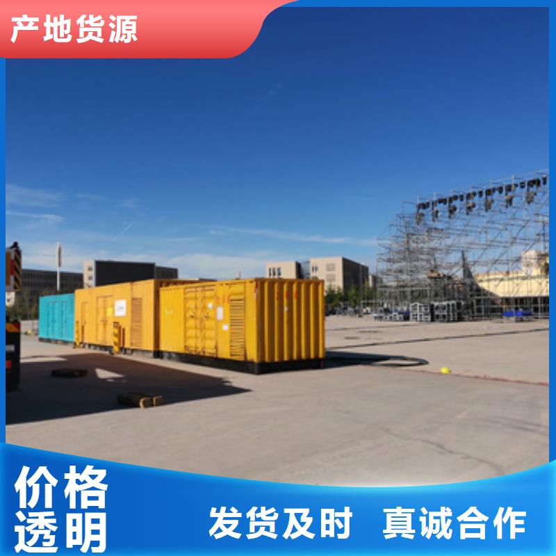 100千瓦柴油發電機租賃一站式服務