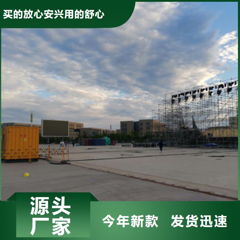 柴油發電機400kw發電機租賃加工定制