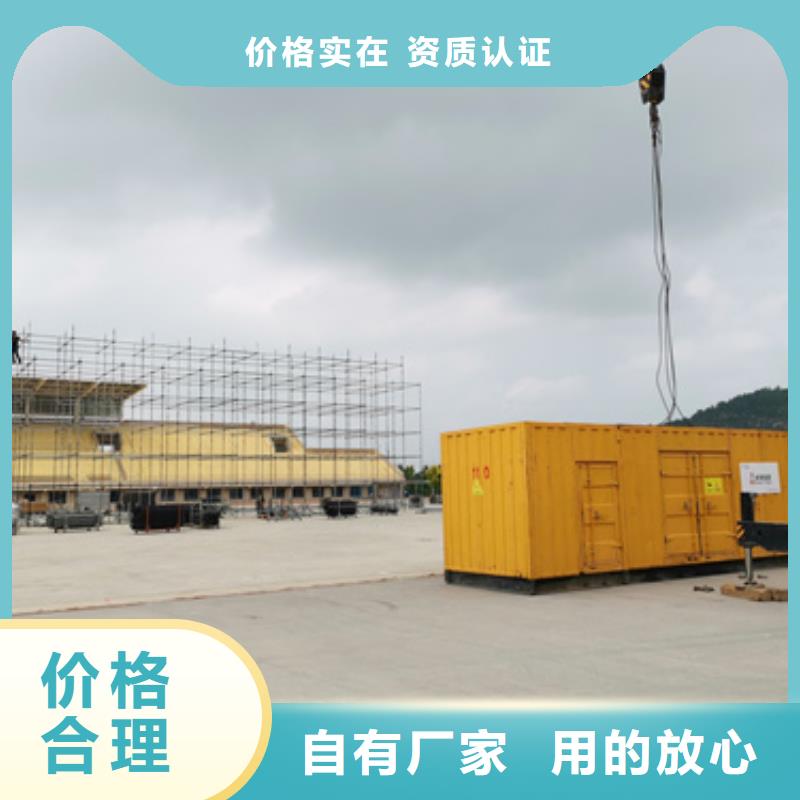 柴油發電機本地發電機出租現貨滿足大量采購