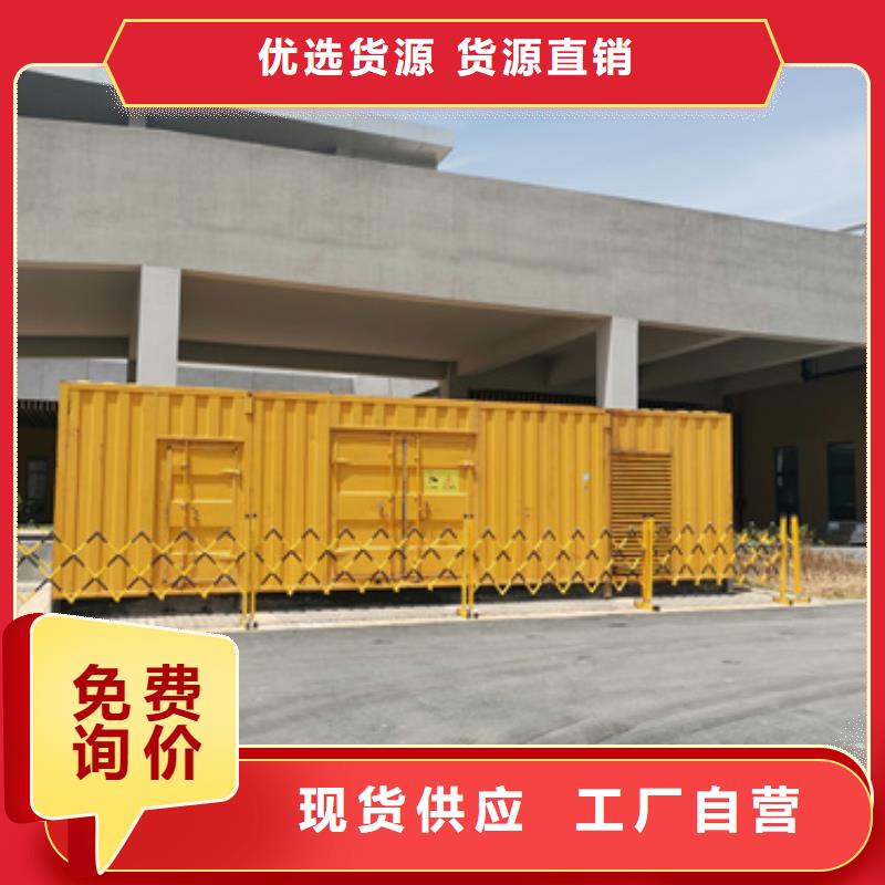 低壓柴油發(fā)電機租賃服務到位