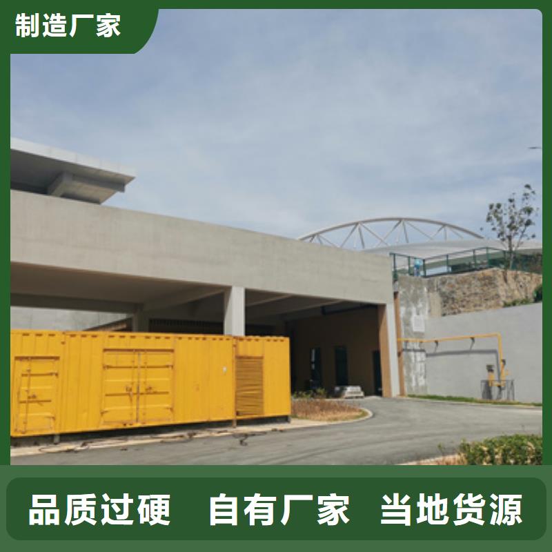柴油發電機本地發電機出租優質材料廠家直銷