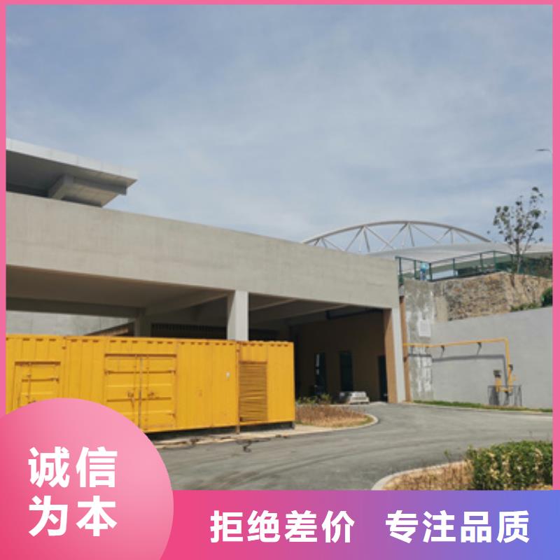 柴油發電機【發電機租賃廠家】廠家實力雄厚
