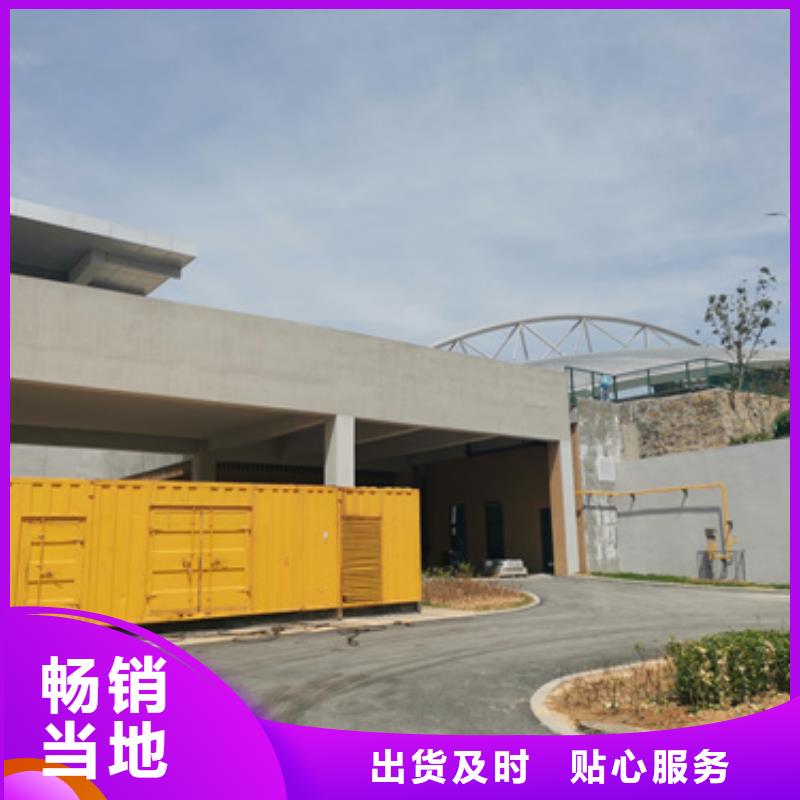500千瓦柴油發電機租賃怎么聯系