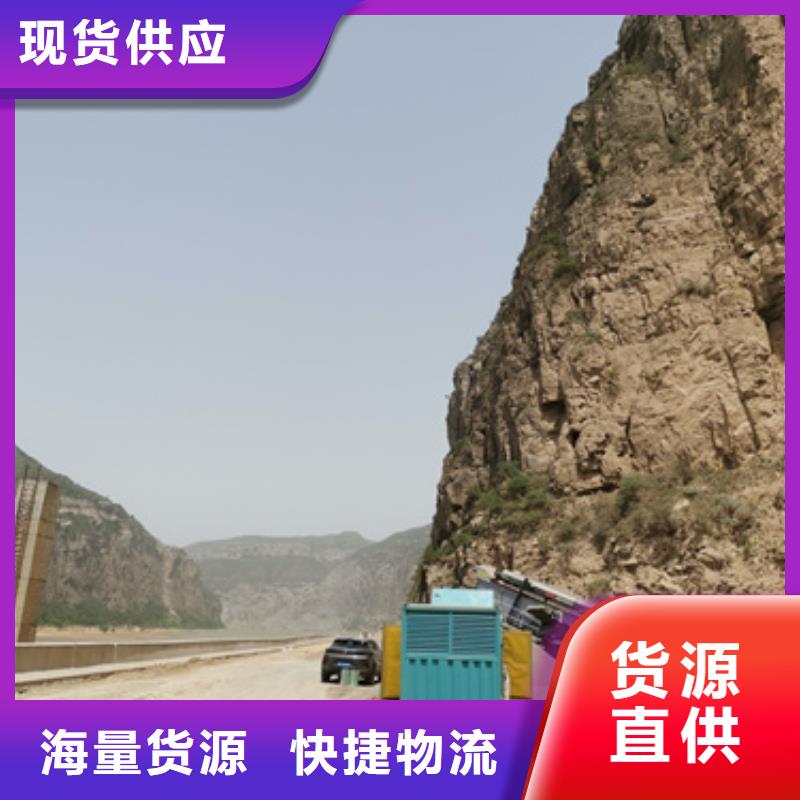 工程專用柴油發電機租賃怎么聯系