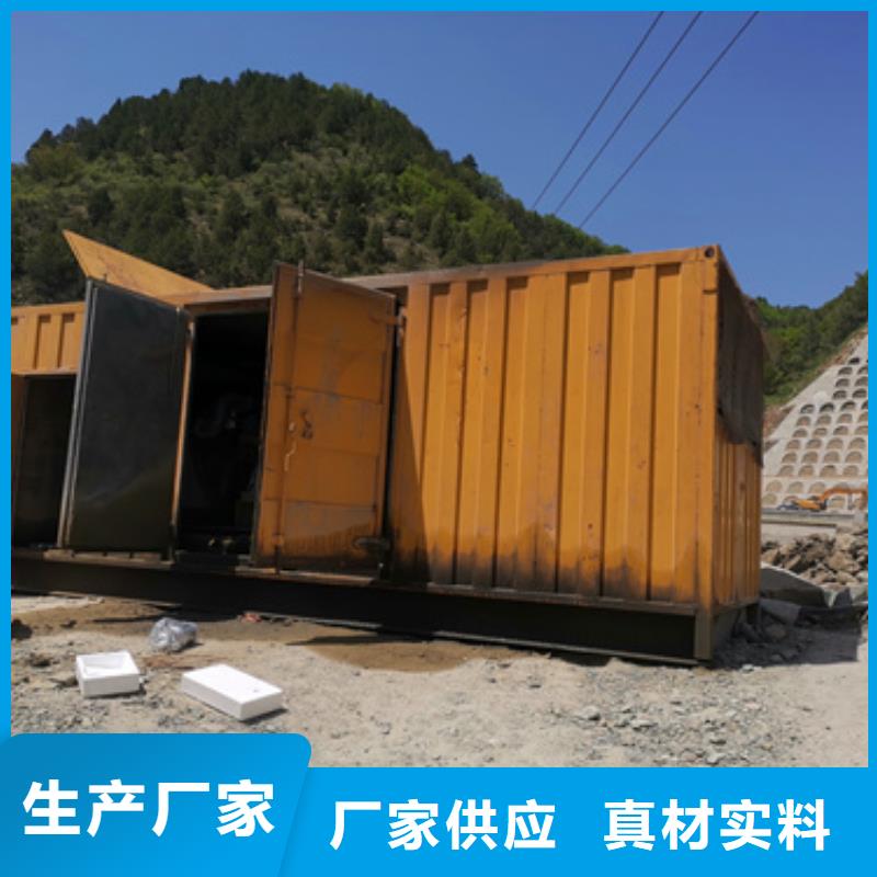 【柴油發(fā)電機(jī)】900kw發(fā)電機(jī)租賃質(zhì)檢嚴(yán)格