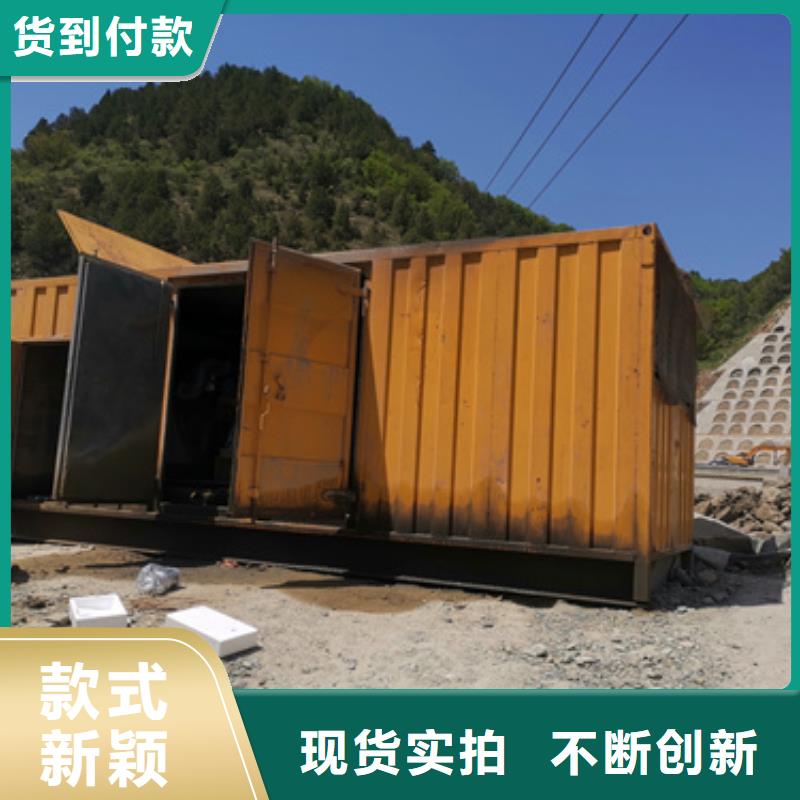柴油發電機本地發電機出租現貨滿足大量采購