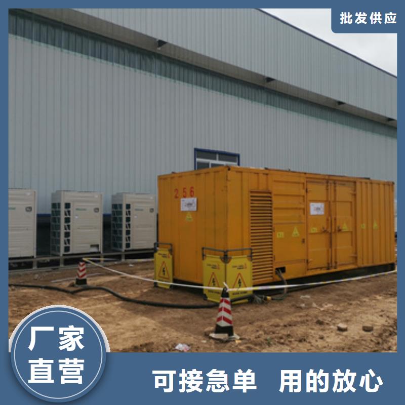 進(jìn)口柴油發(fā)電機(jī)租賃一站式服務(wù)