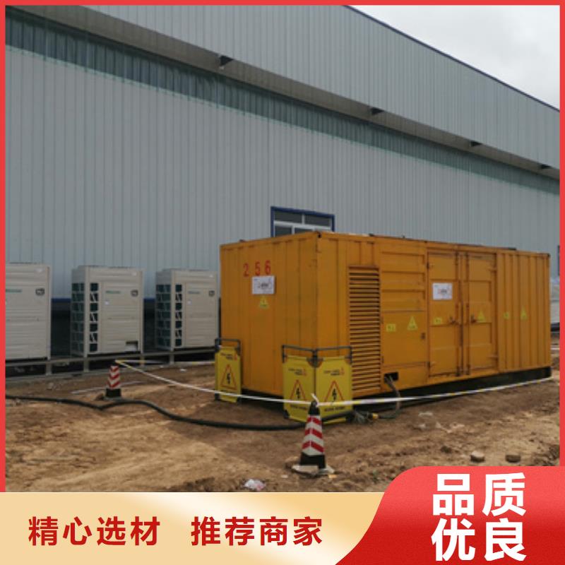 柴油發電機發電機租賃廠家質量上乘