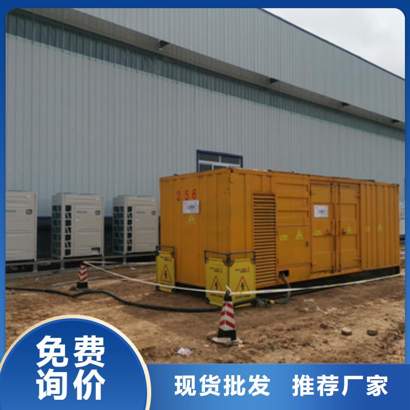 大功率柴油發(fā)電機租賃本地自主