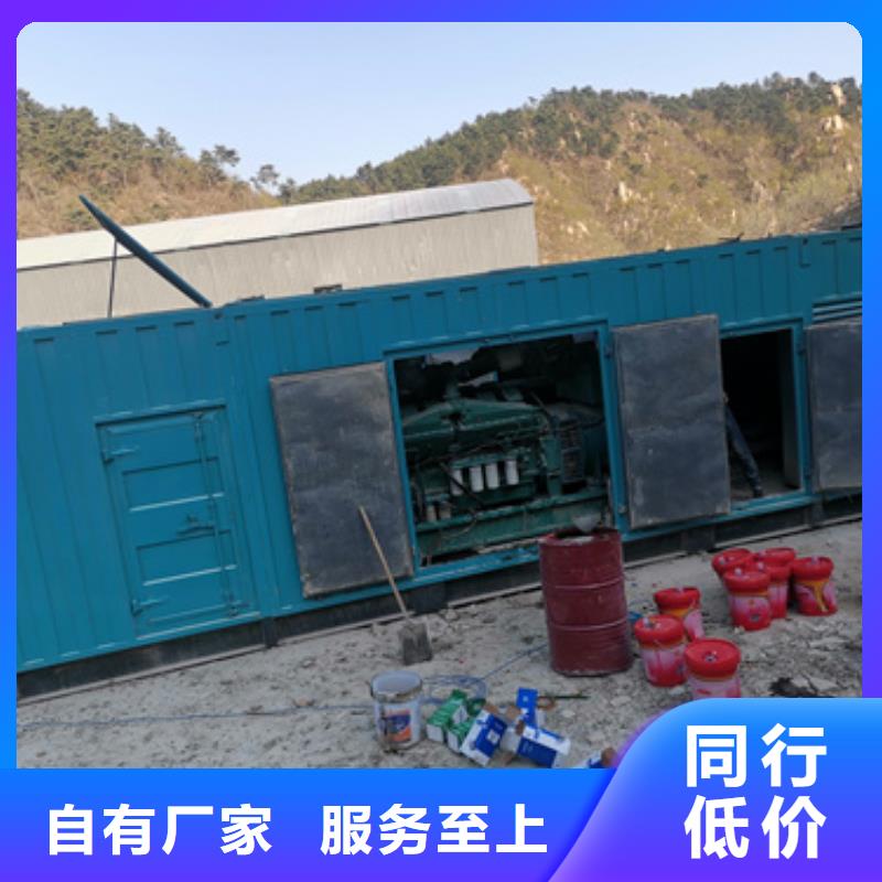 柴油發(fā)電機(jī)發(fā)電機(jī)出租專業(yè)廠家