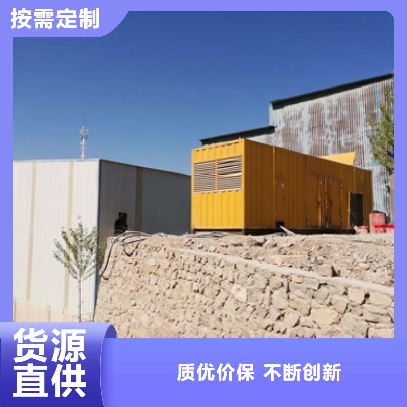 【柴油發(fā)電機】_200kw發(fā)電機租賃多種規(guī)格供您選擇