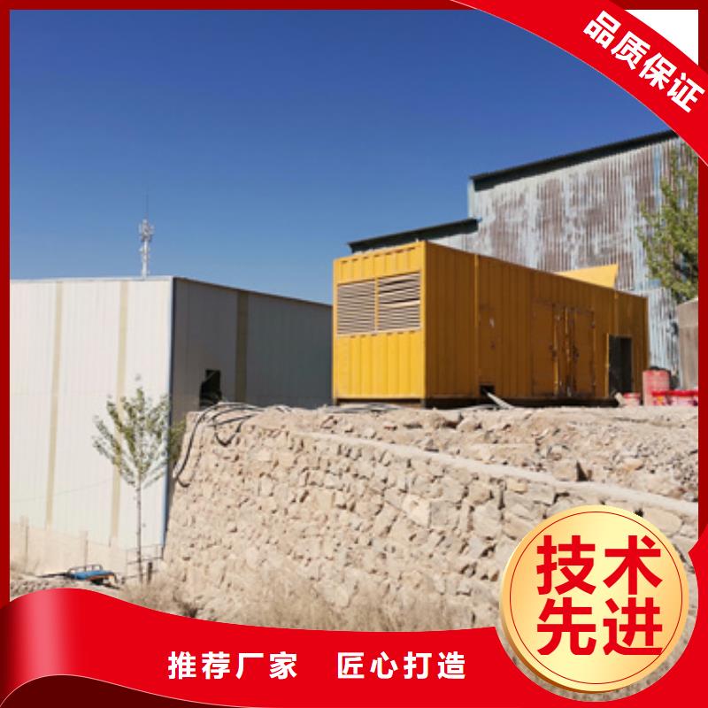 柴油發電機發電機出租真材實料