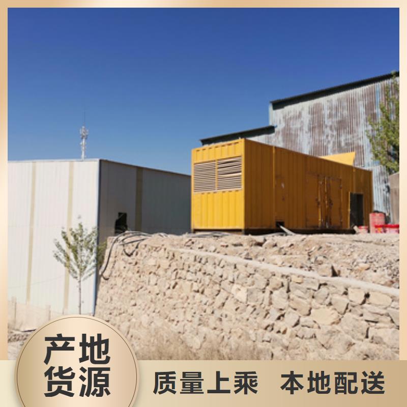 會議專用柴油發電機租賃位置優越