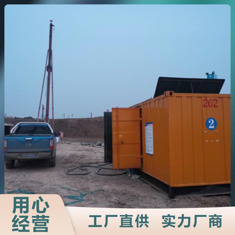 會議專用柴油發電機租賃質量好不好