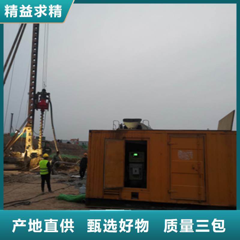 500千瓦柴油發電機租賃怎么聯系