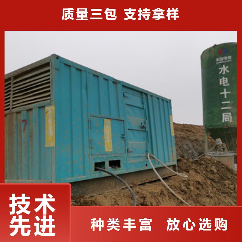 【柴油發(fā)電機(jī)】-2500kw發(fā)電機(jī)租賃來圖定制