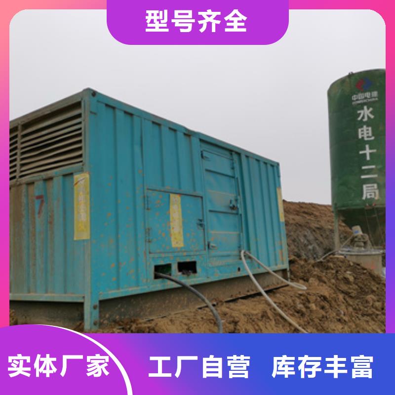 低壓柴油發(fā)電機租賃低成本