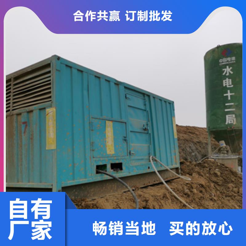 100千瓦柴油發(fā)電機租賃質量好不好