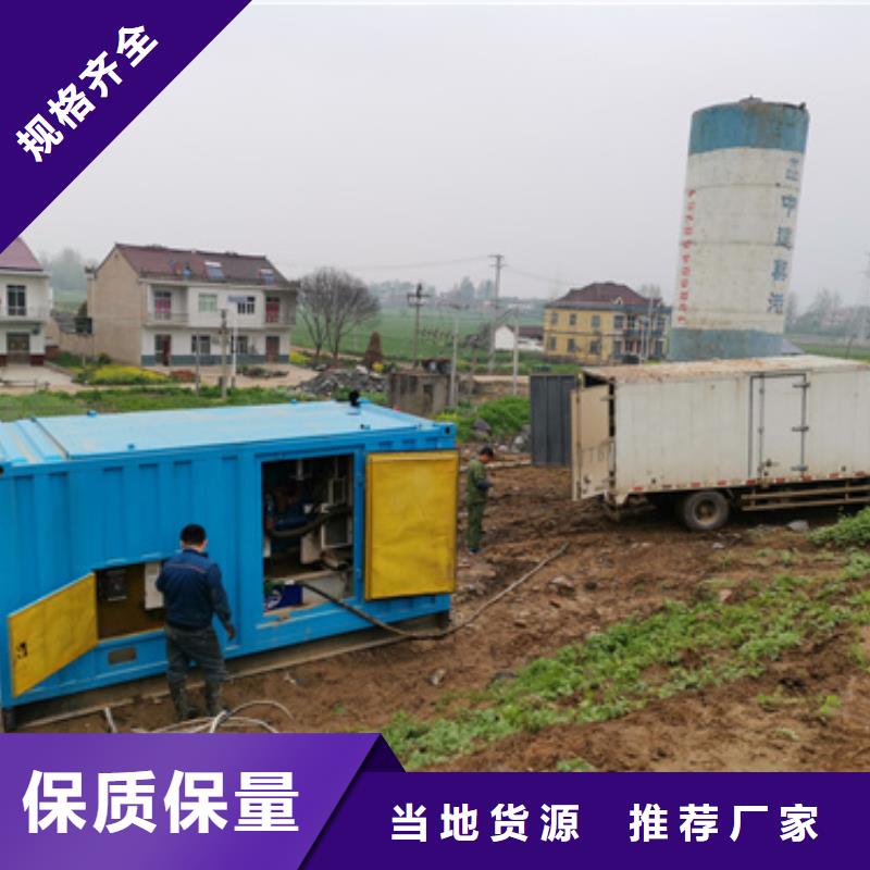 柴油發(fā)電機(jī)發(fā)電機(jī)租賃廠家質(zhì)量上乘