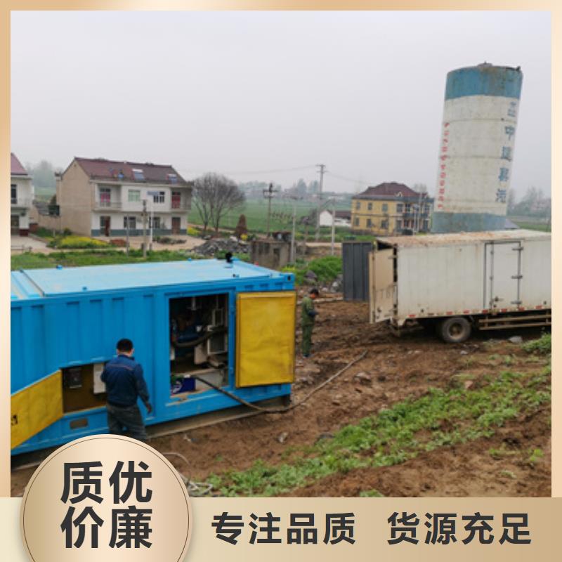 會議專用柴油發電機租賃質量好不好