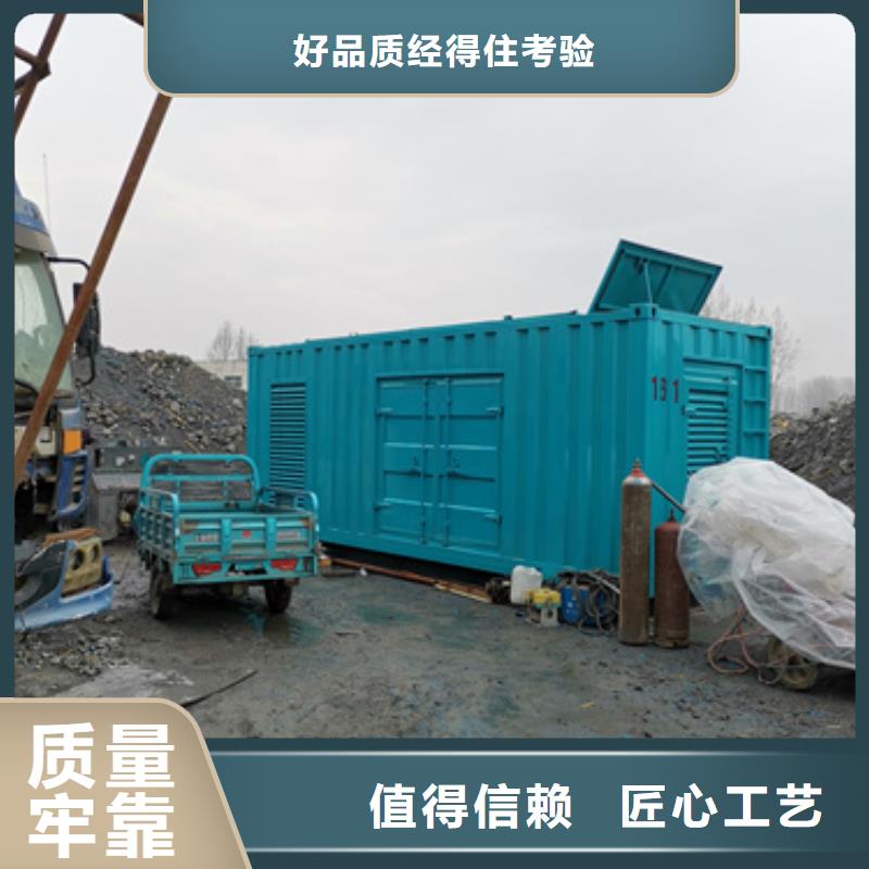 柴油發電機2000kw發電機租賃用心做好細節