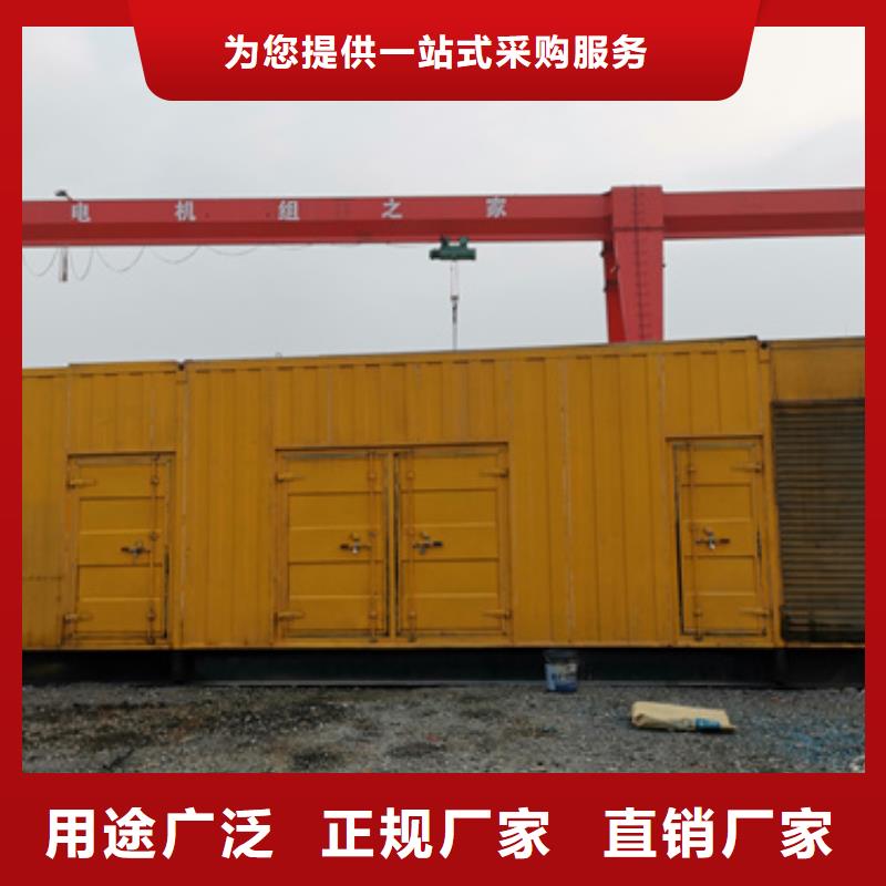 柴油發電機【發電機租賃廠家】廠家實力雄厚