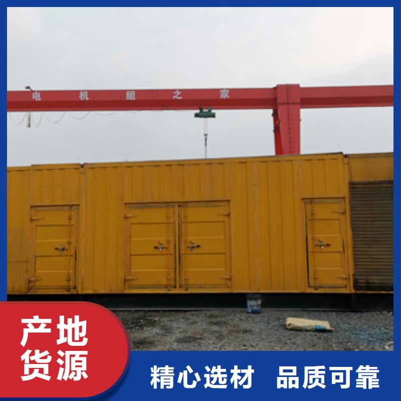 柴油发电机3000kw发电机租赁诚信经营现货现发